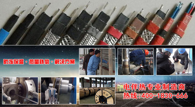 石油化工中的儀表電伴熱安裝